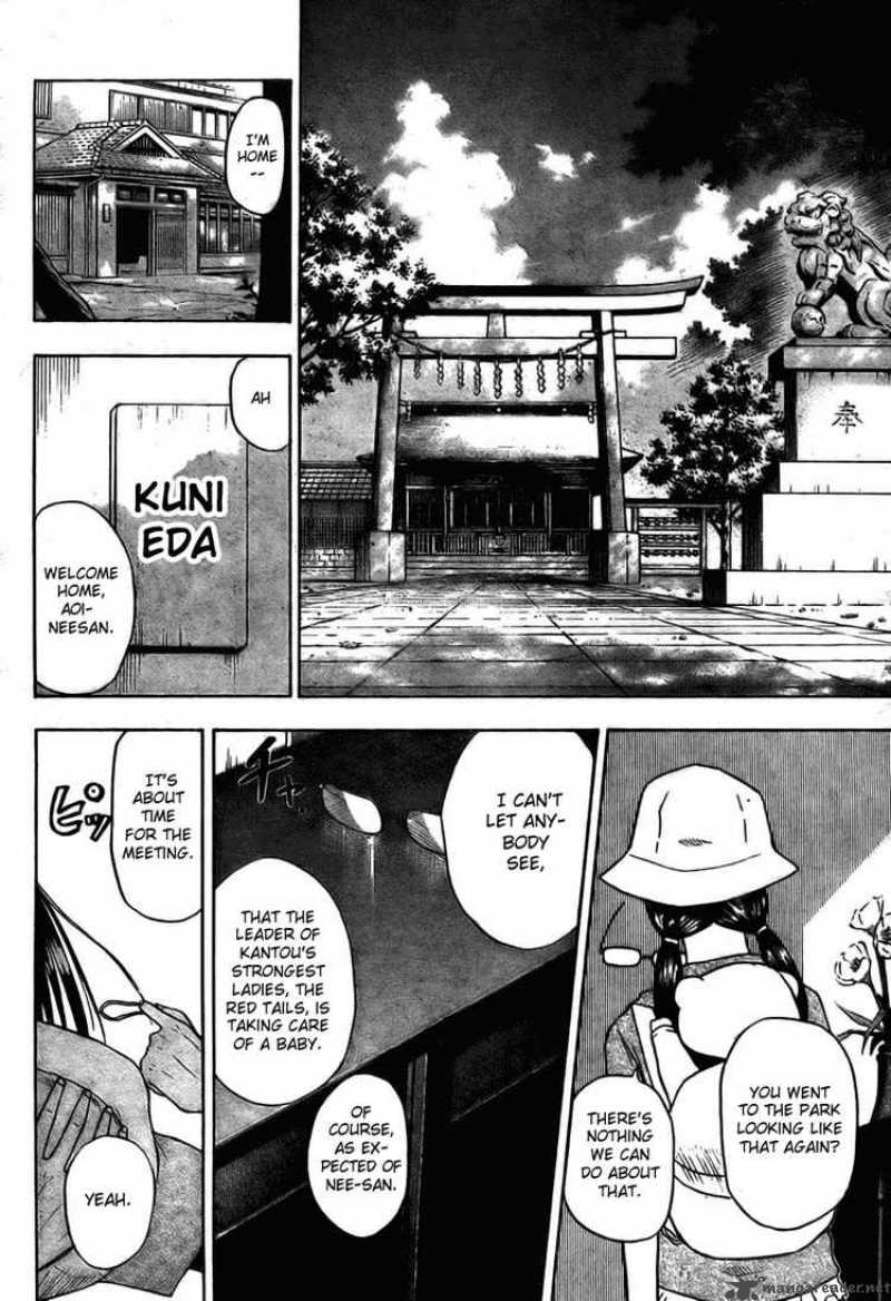 Beelzebub 11 18
