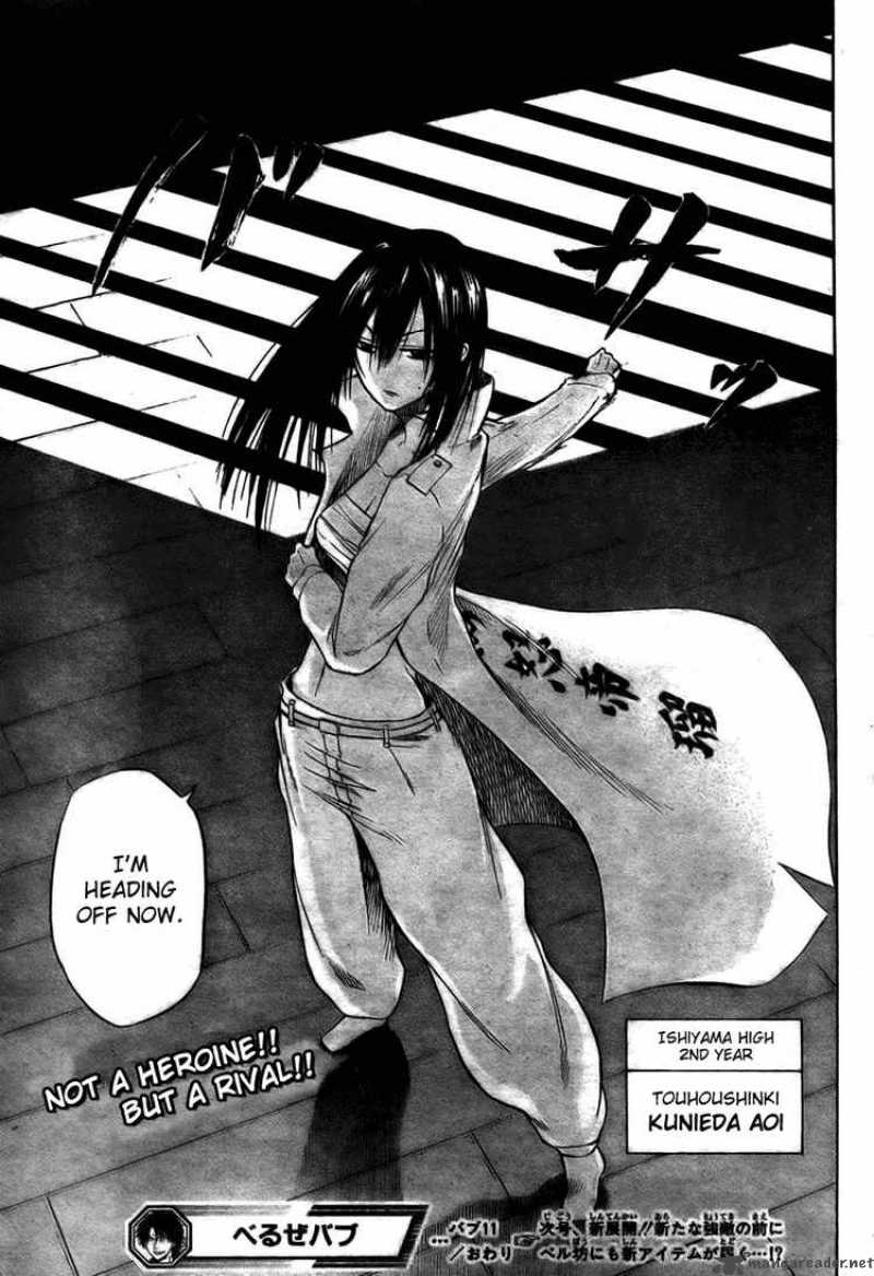 Beelzebub 11 19