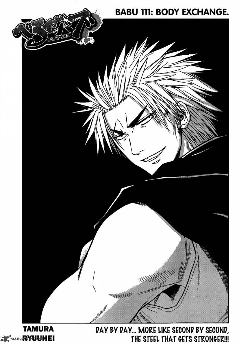 Beelzebub 111 2