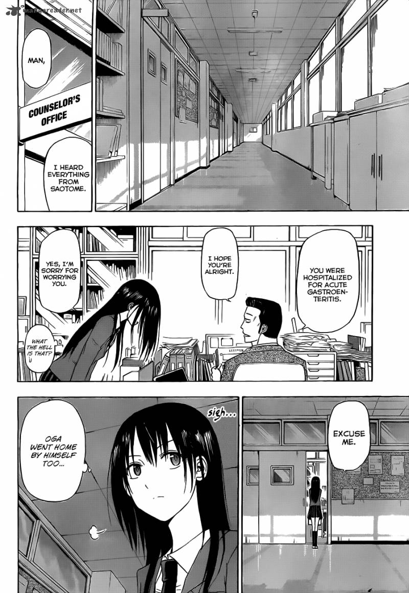 Beelzebub 112 14