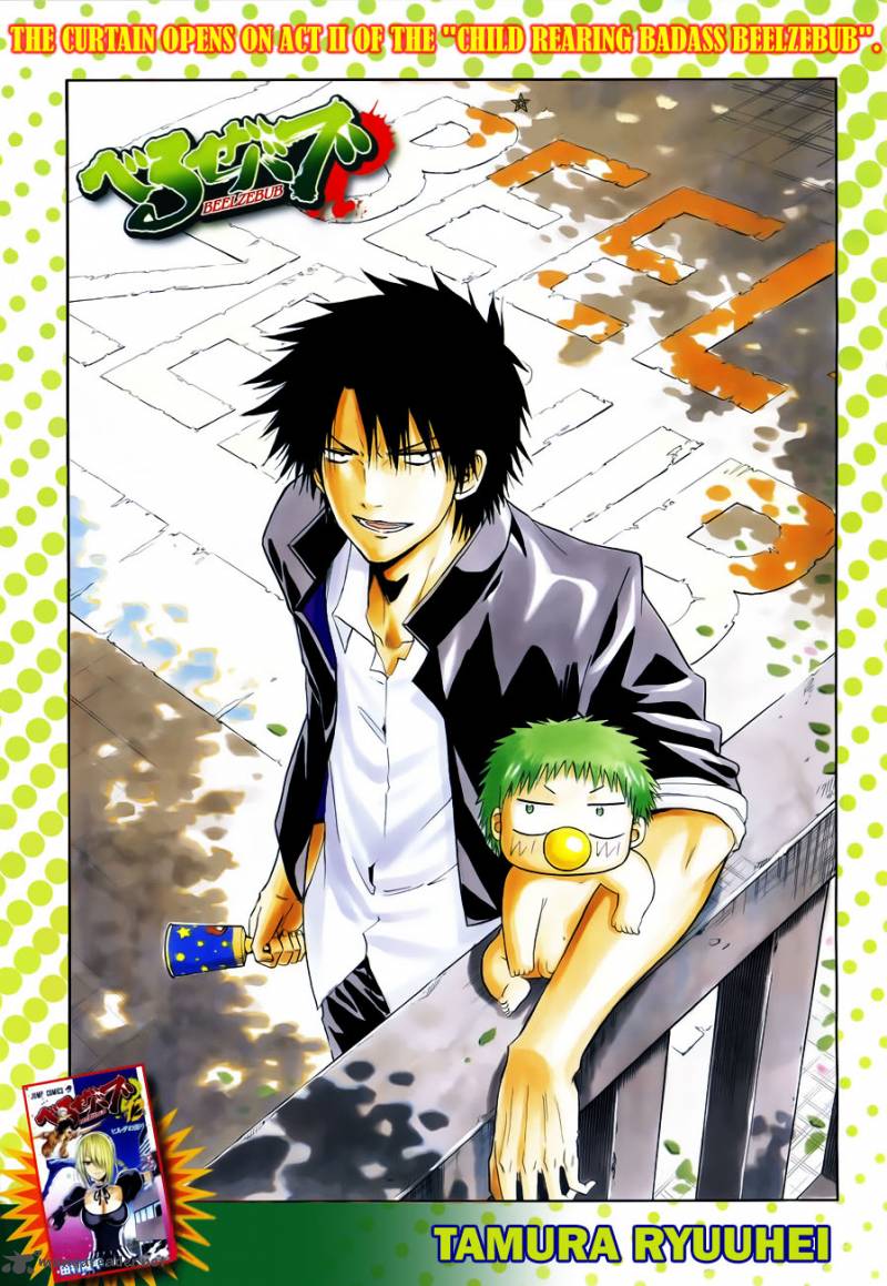 Beelzebub 112 2