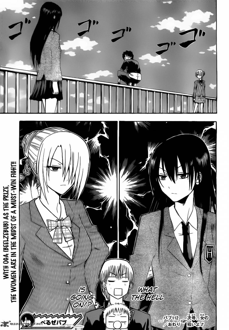 Beelzebub 112 21