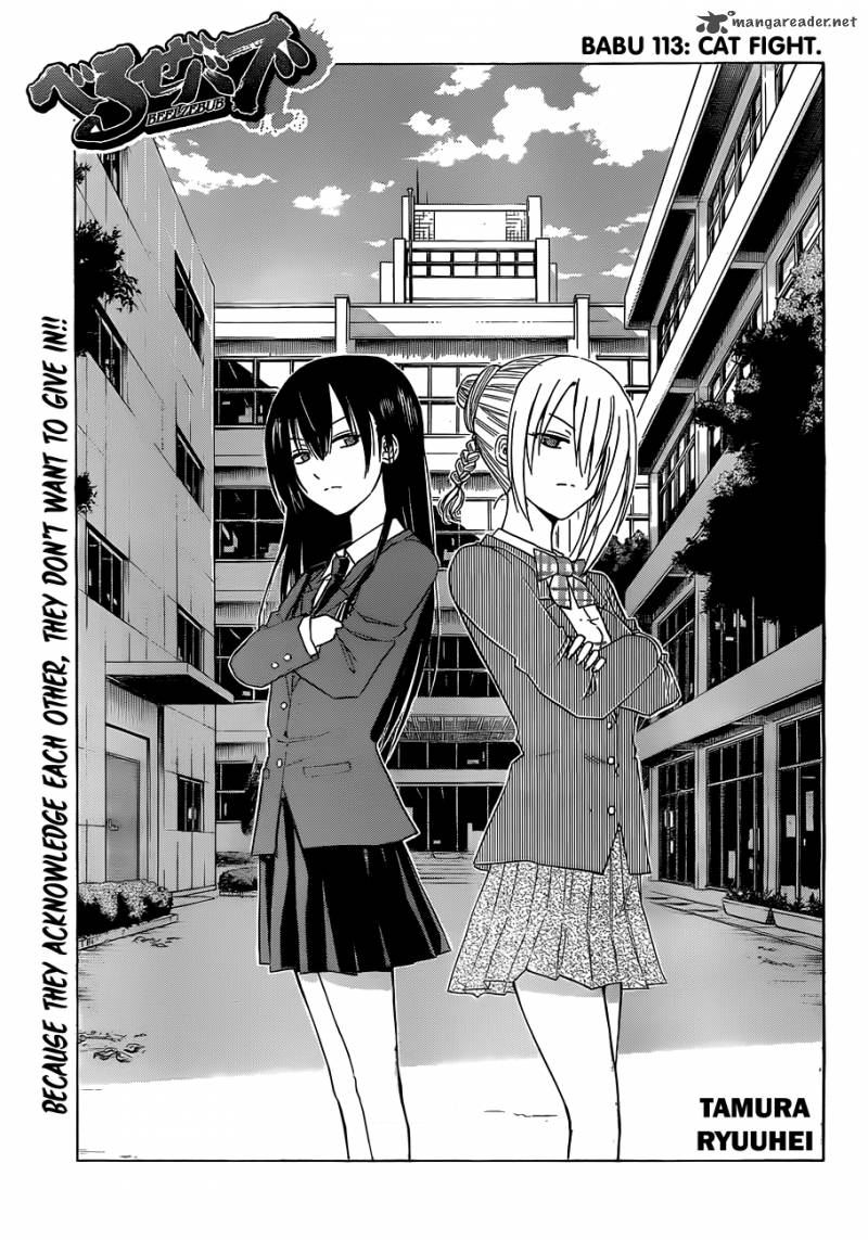 Beelzebub 113 2