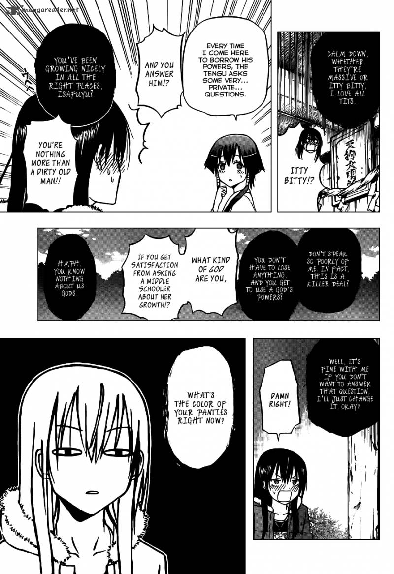 Beelzebub 115 14