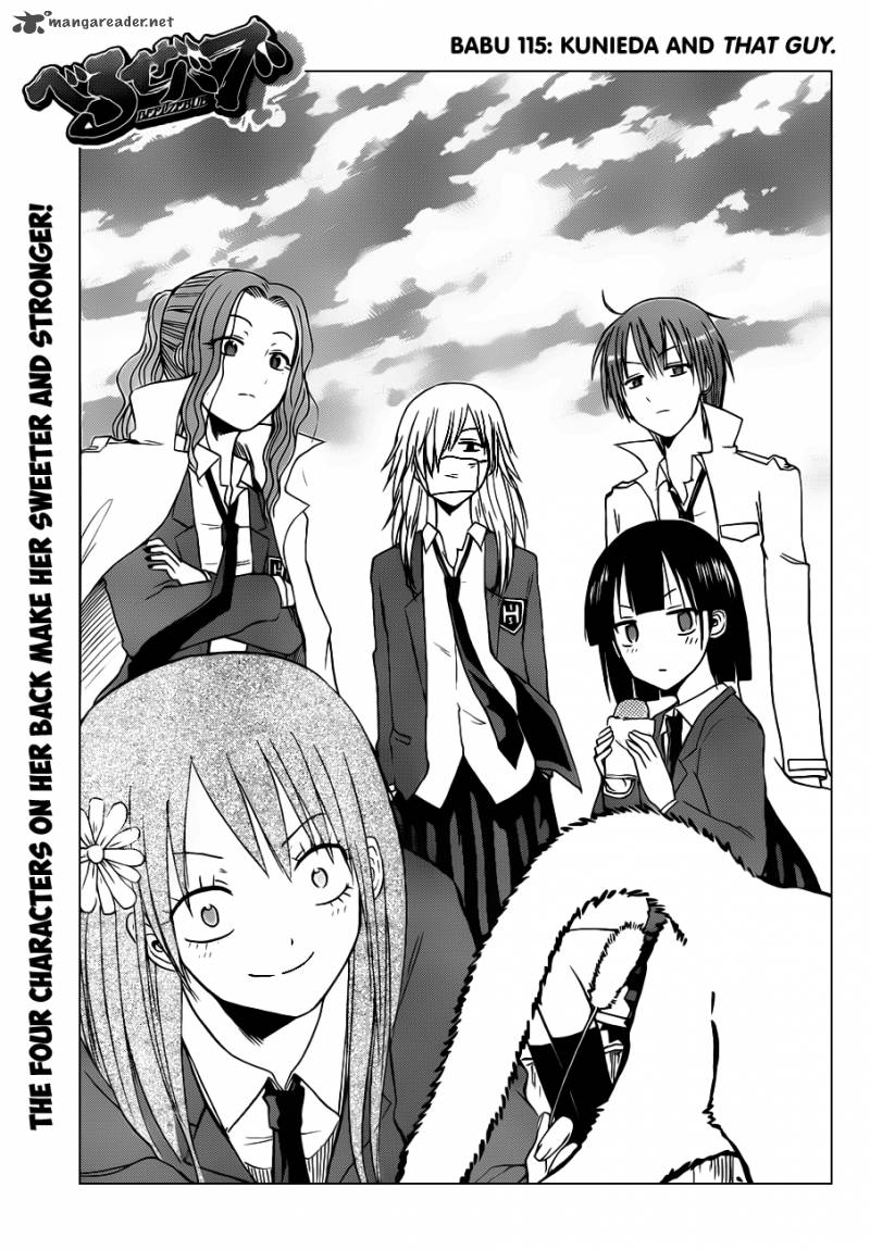 Beelzebub 115 2