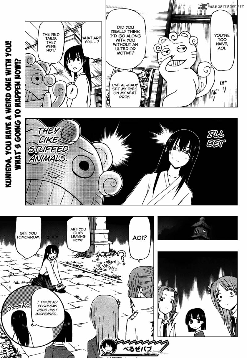 Beelzebub 115 20