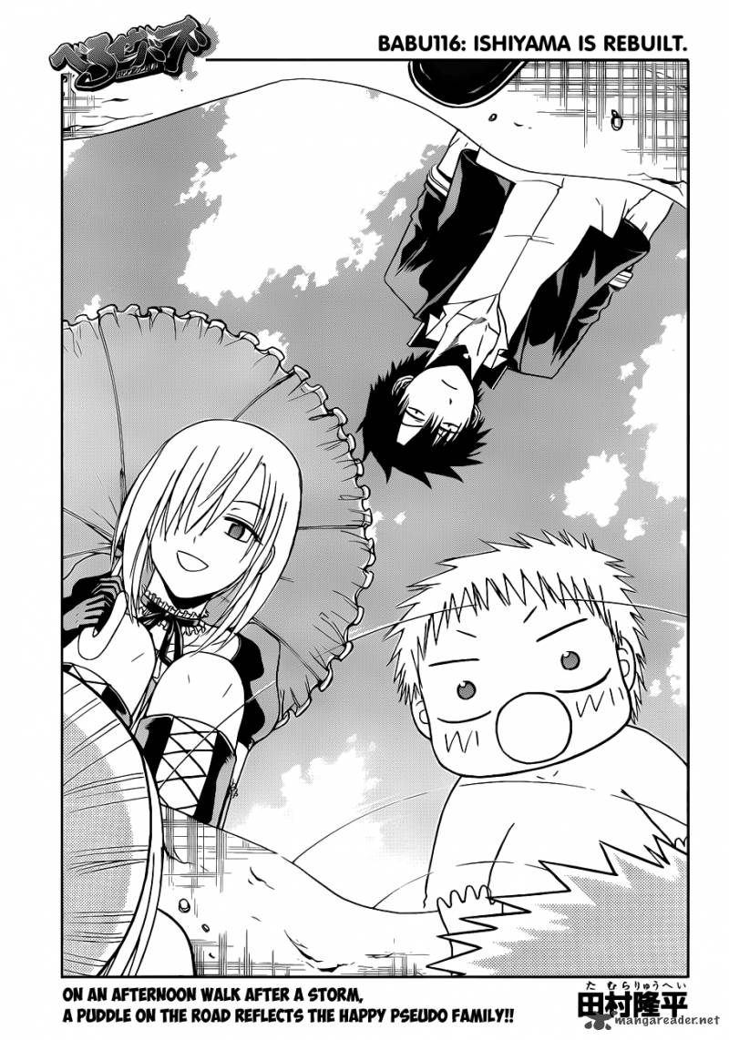 Beelzebub 116 6
