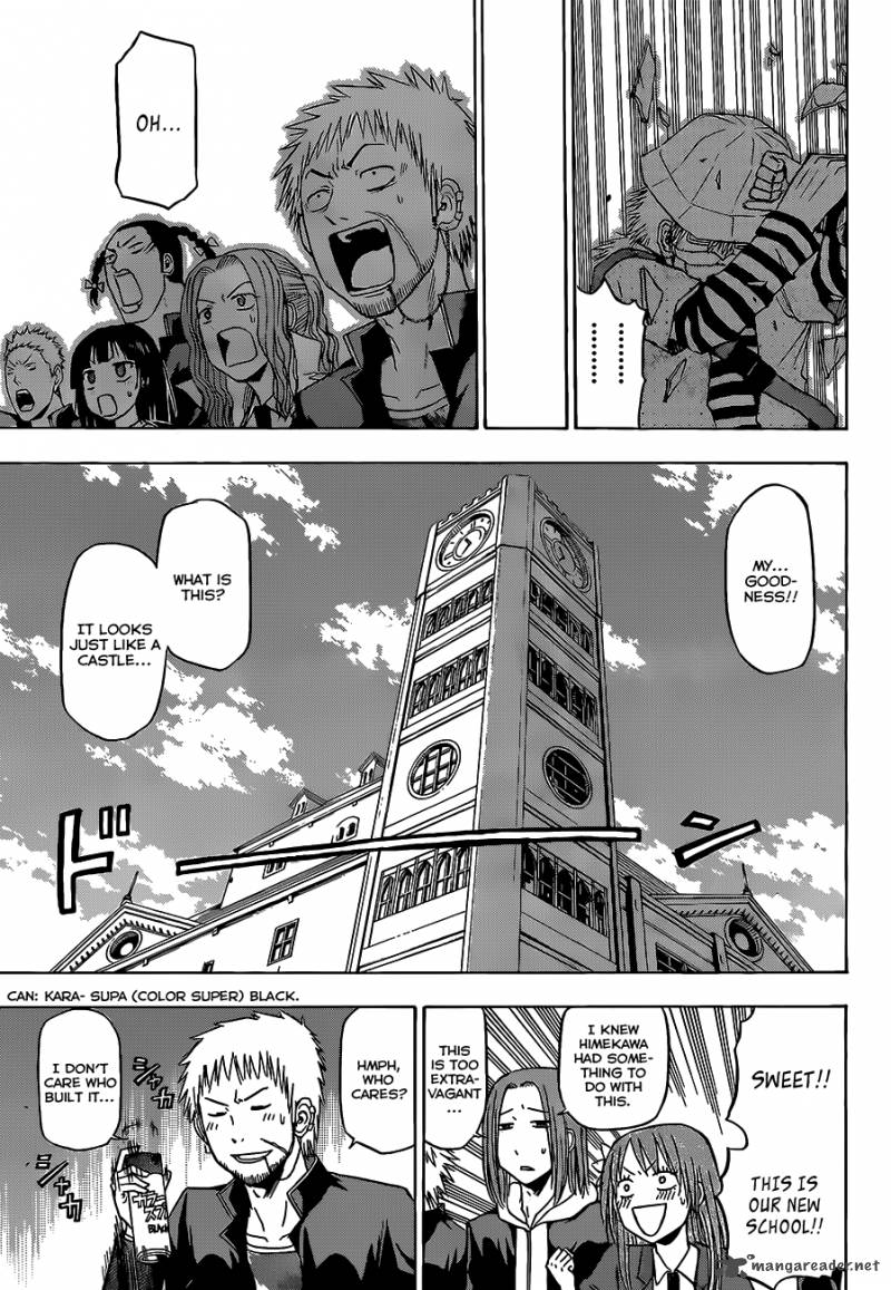 Beelzebub 117 12