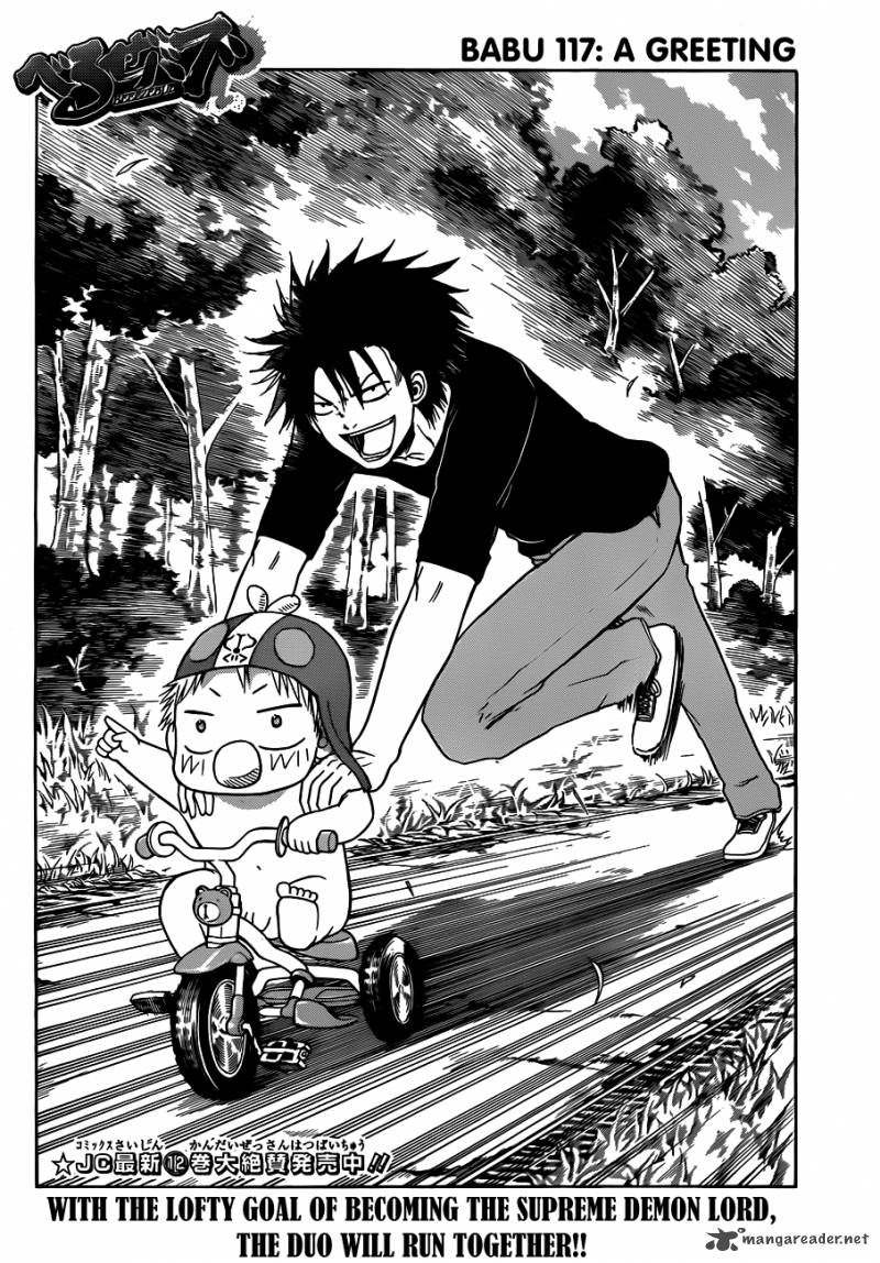 Beelzebub 117 3