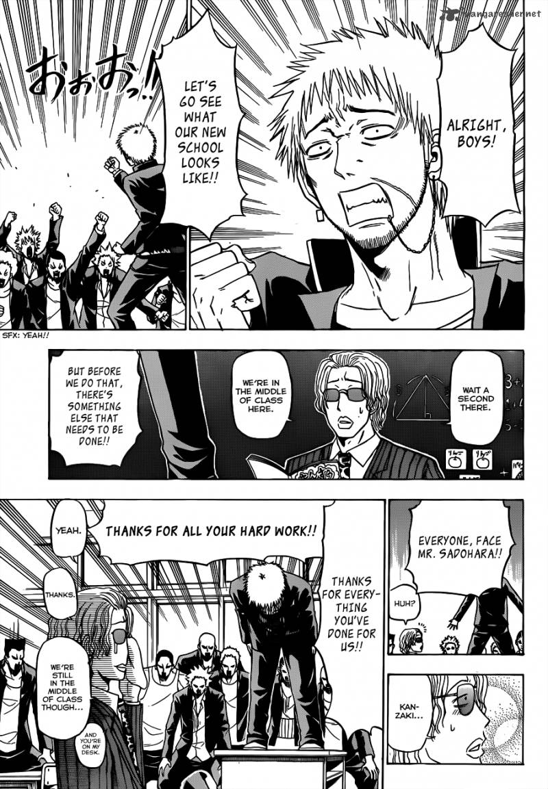Beelzebub 117 4