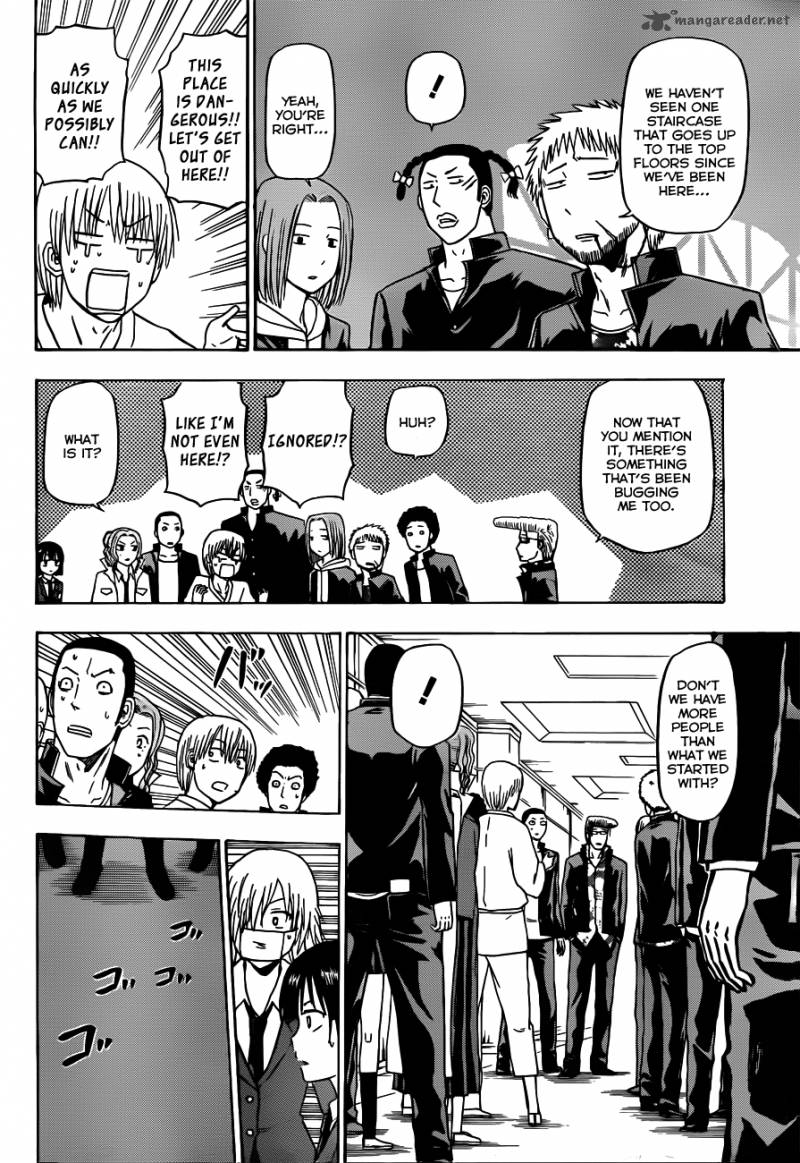 Beelzebub 118 11