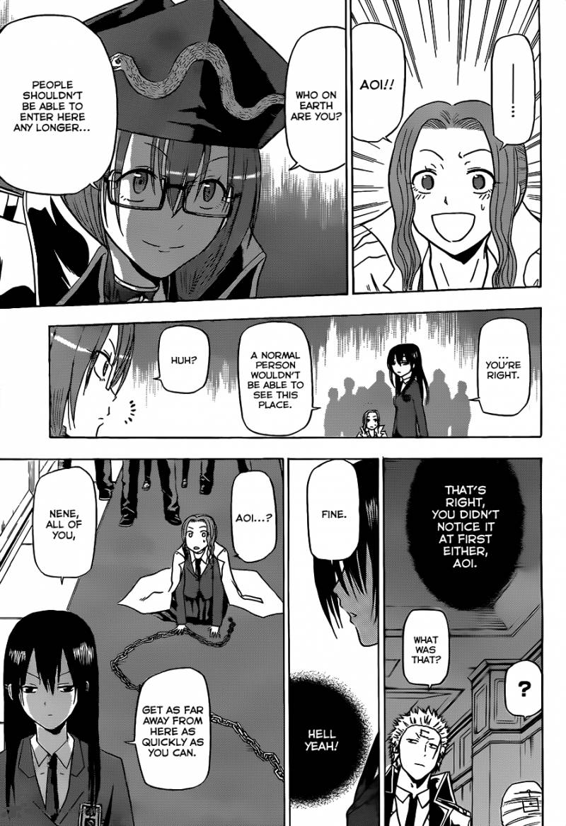 Beelzebub 118 18