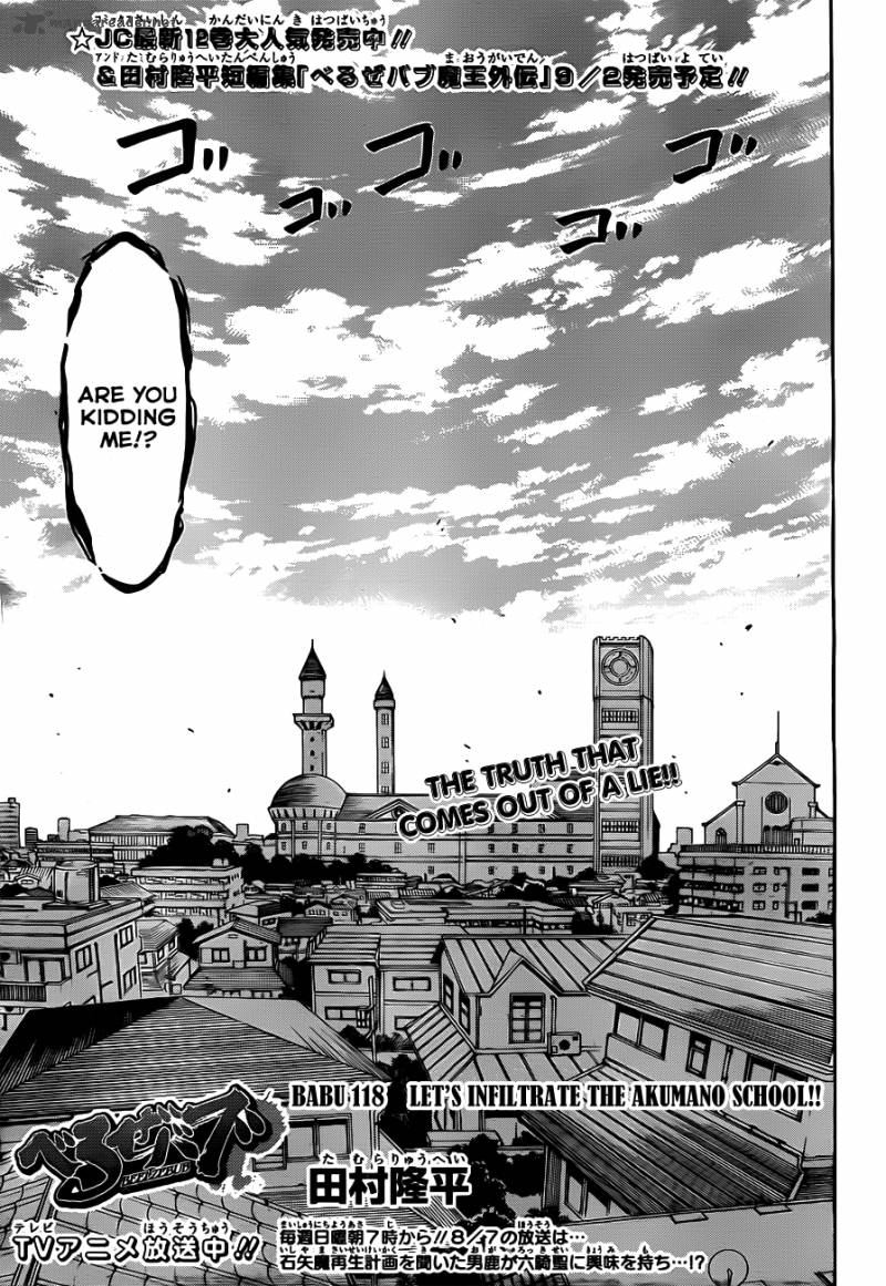 Beelzebub 118 4