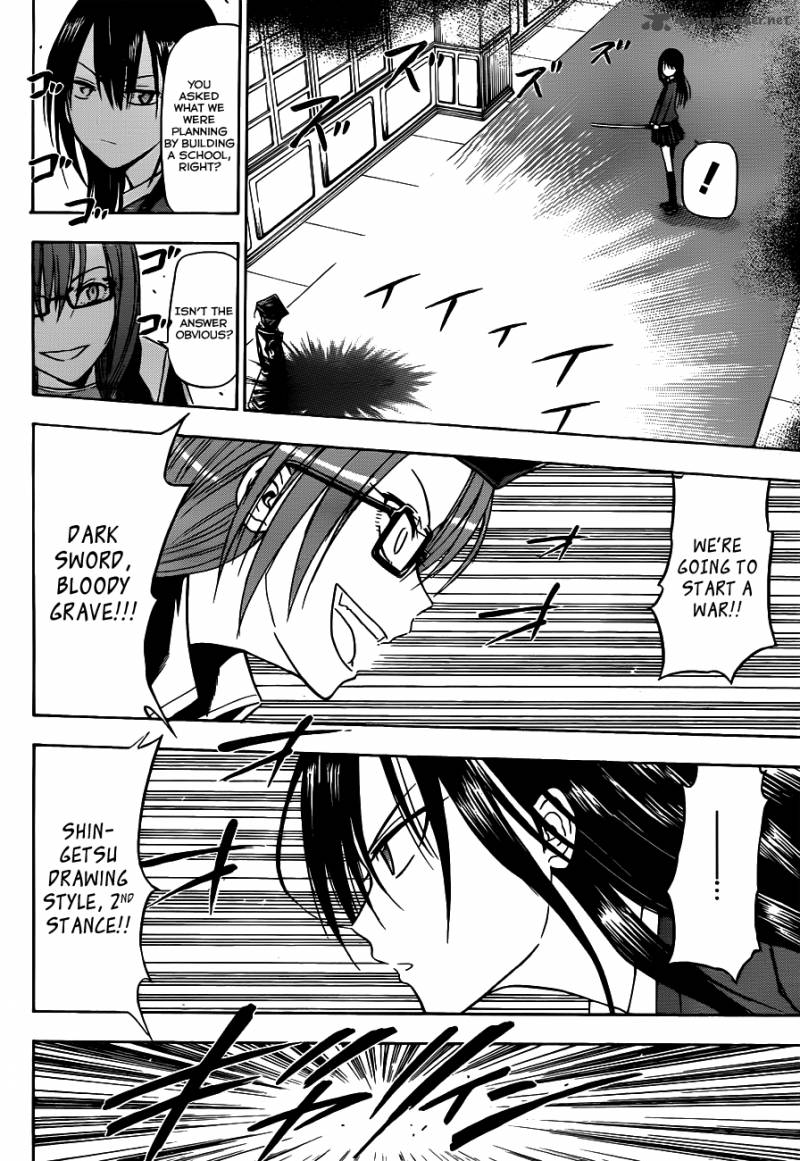 Beelzebub 119 16