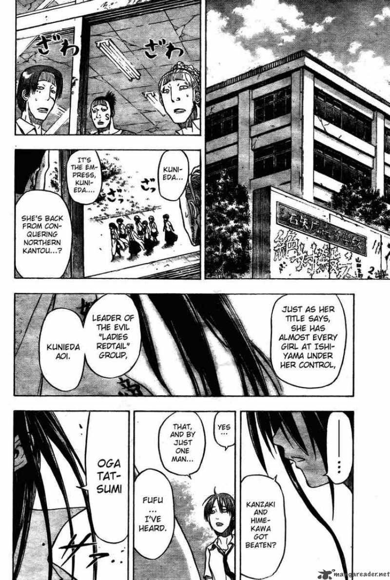 Beelzebub 12 18