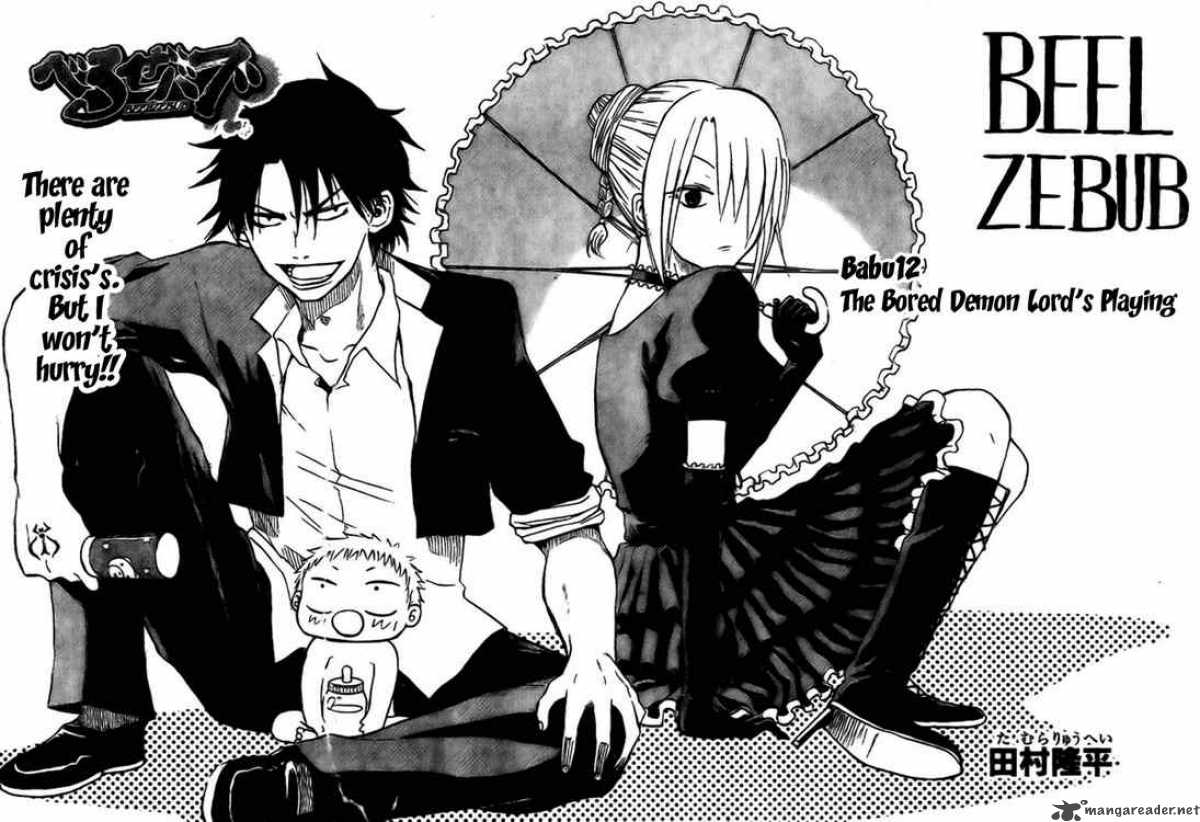 Beelzebub 12 2