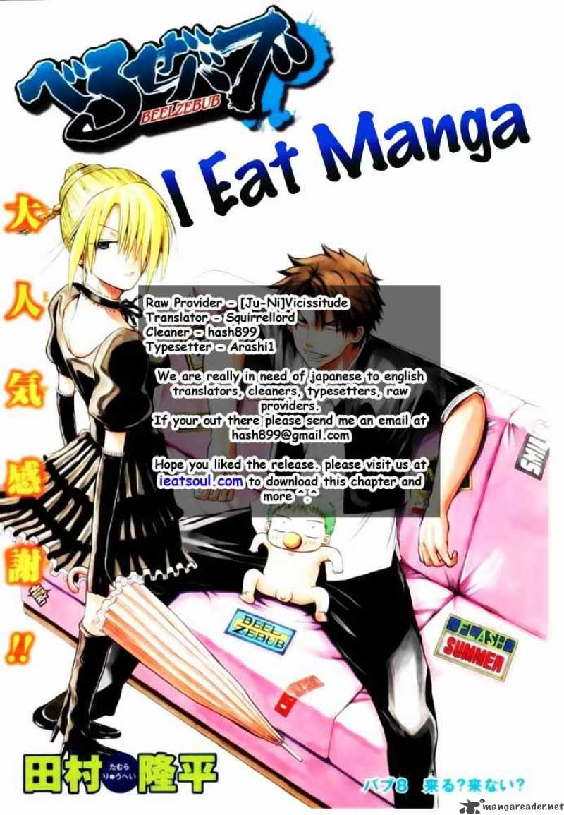 Beelzebub 12 20