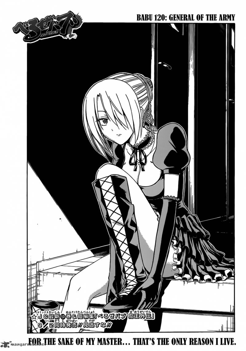 Beelzebub 120 2
