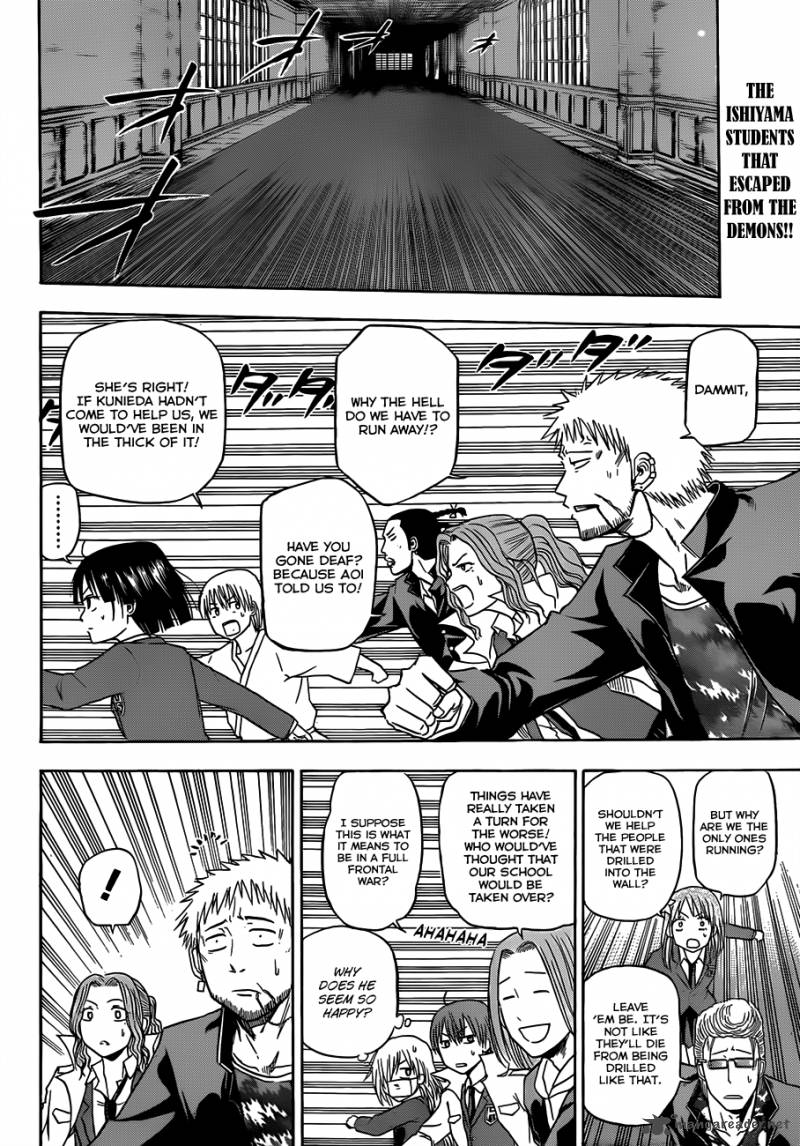 Beelzebub 120 3