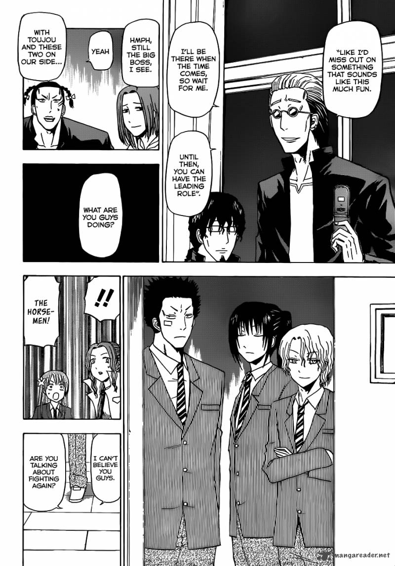 Beelzebub 122 17