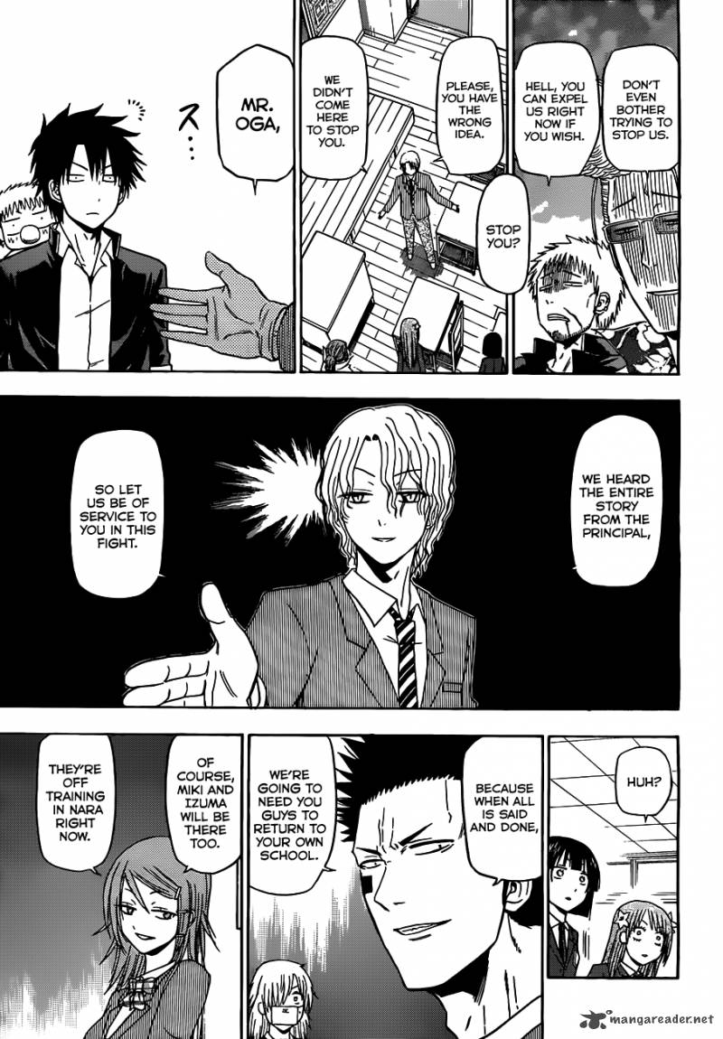 Beelzebub 122 18