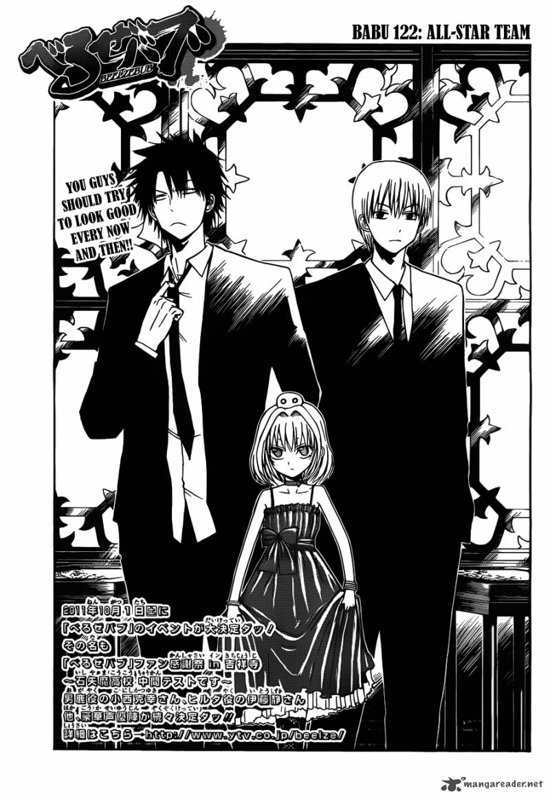 Beelzebub 122 4