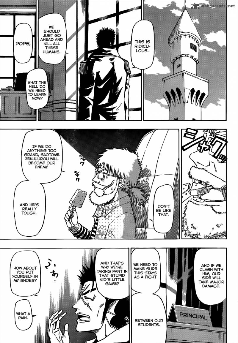 Beelzebub 123 14