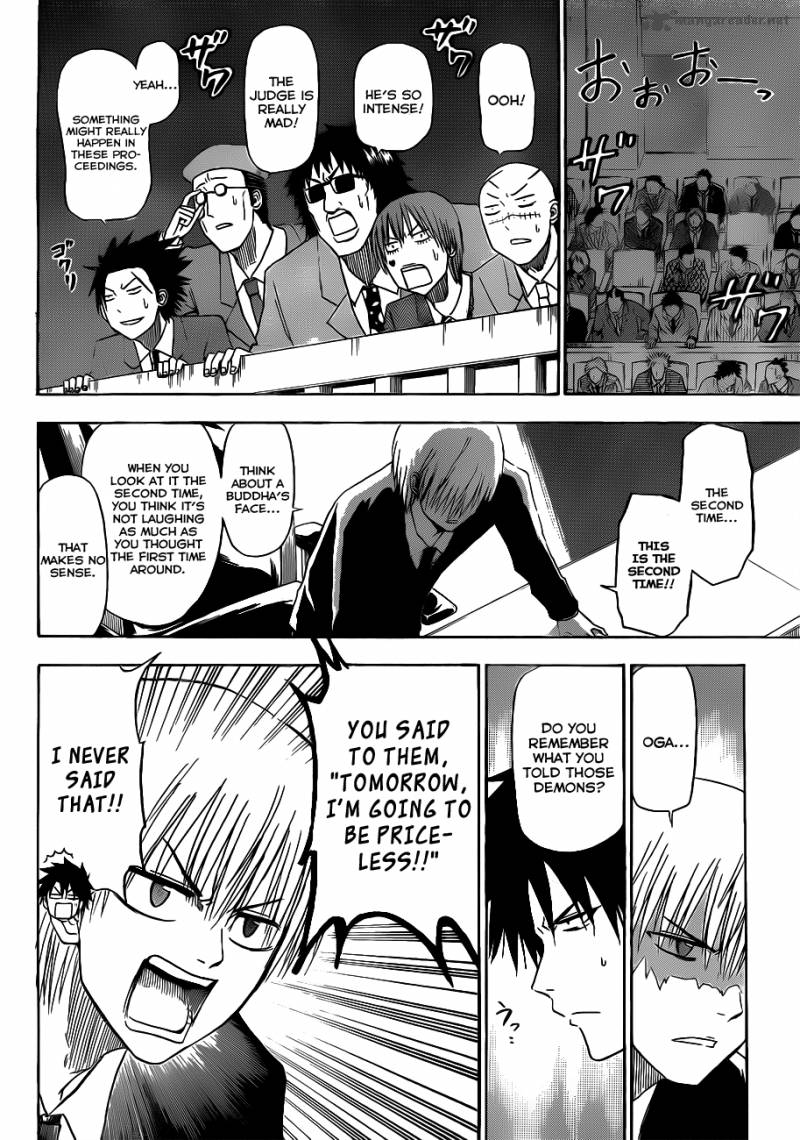 Beelzebub 124 4