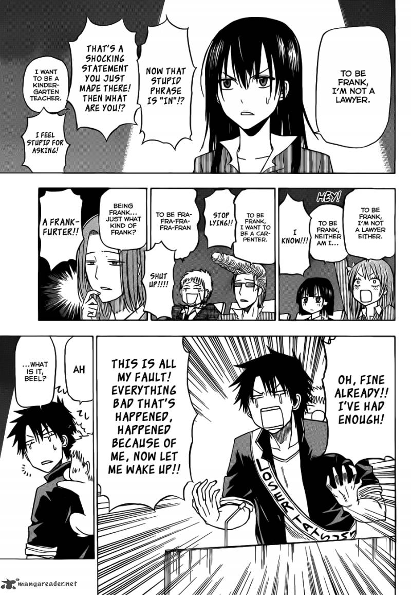 Beelzebub 124 9