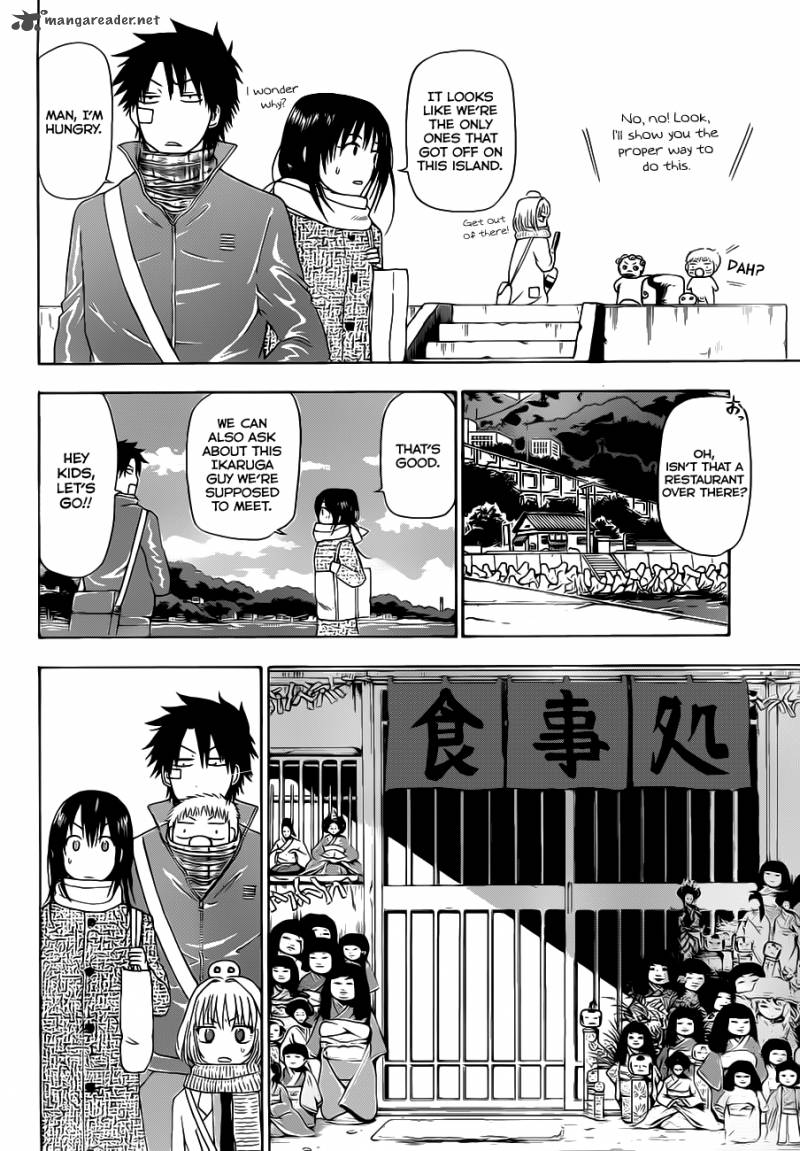 Beelzebub 125 11