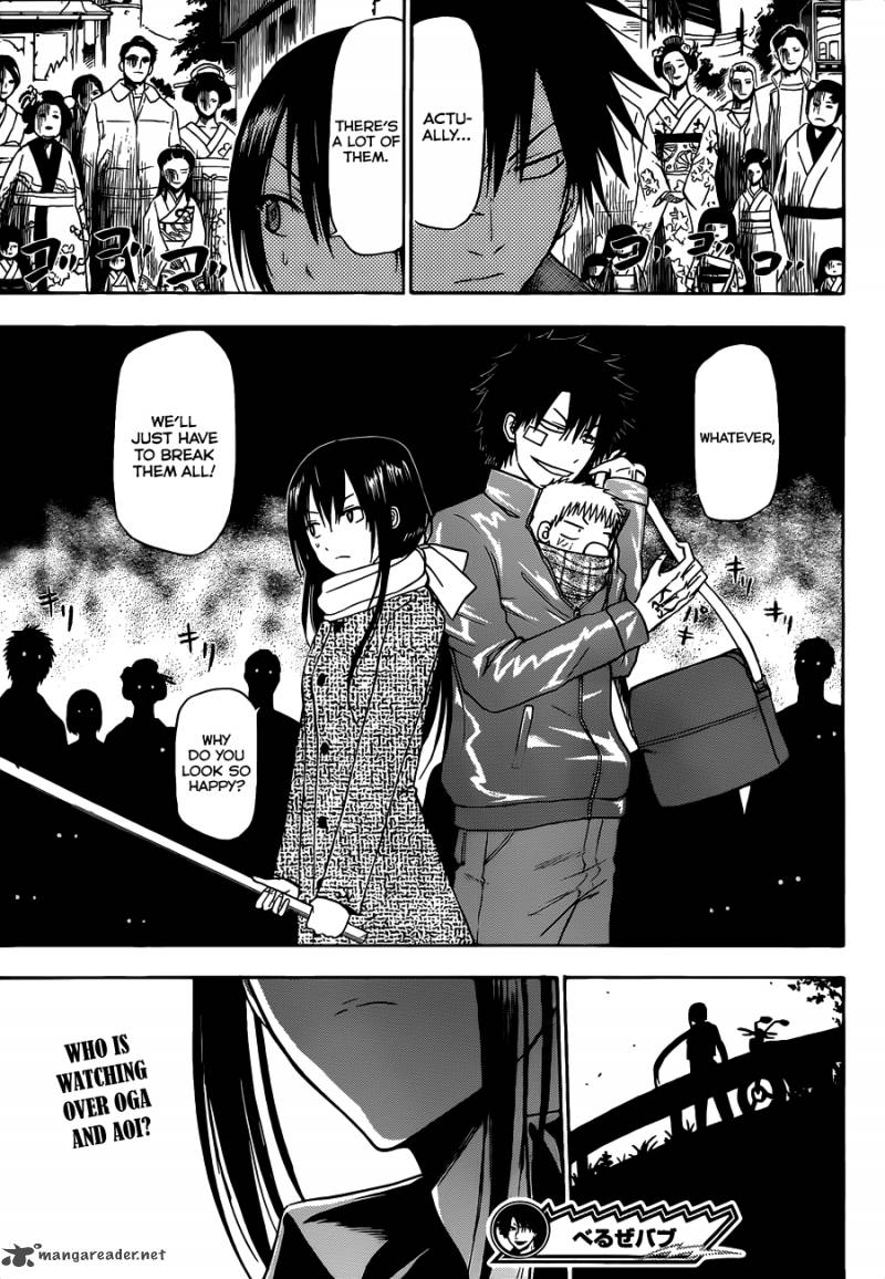 Beelzebub 125 20