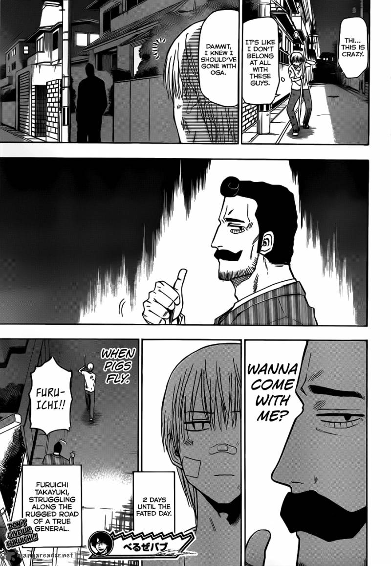Beelzebub 127 20