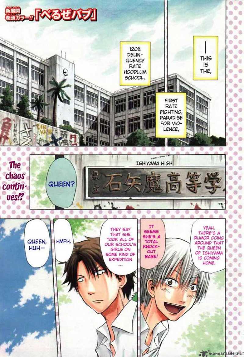 Beelzebub 13 1