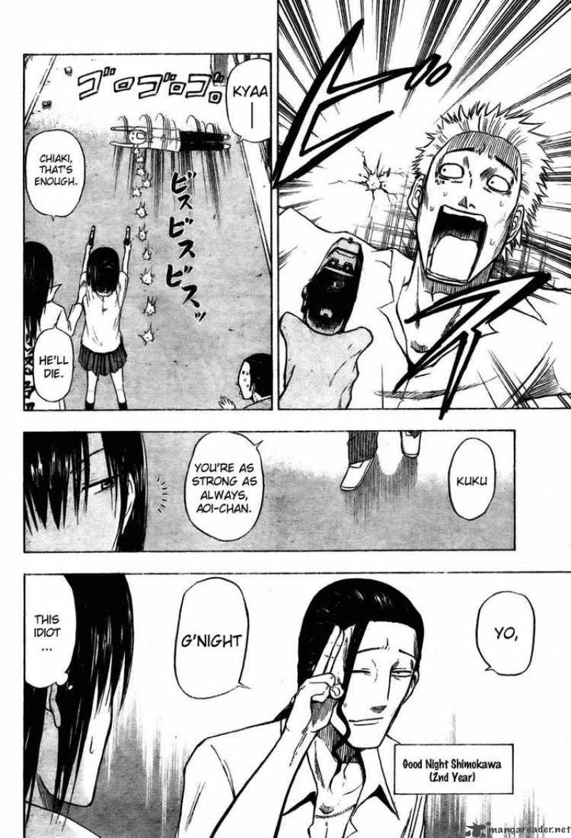 Beelzebub 13 14