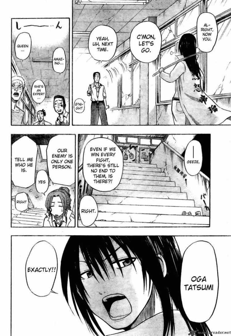 Beelzebub 13 18