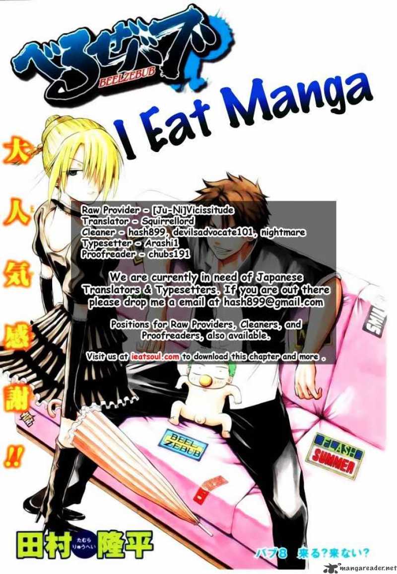Beelzebub 13 21