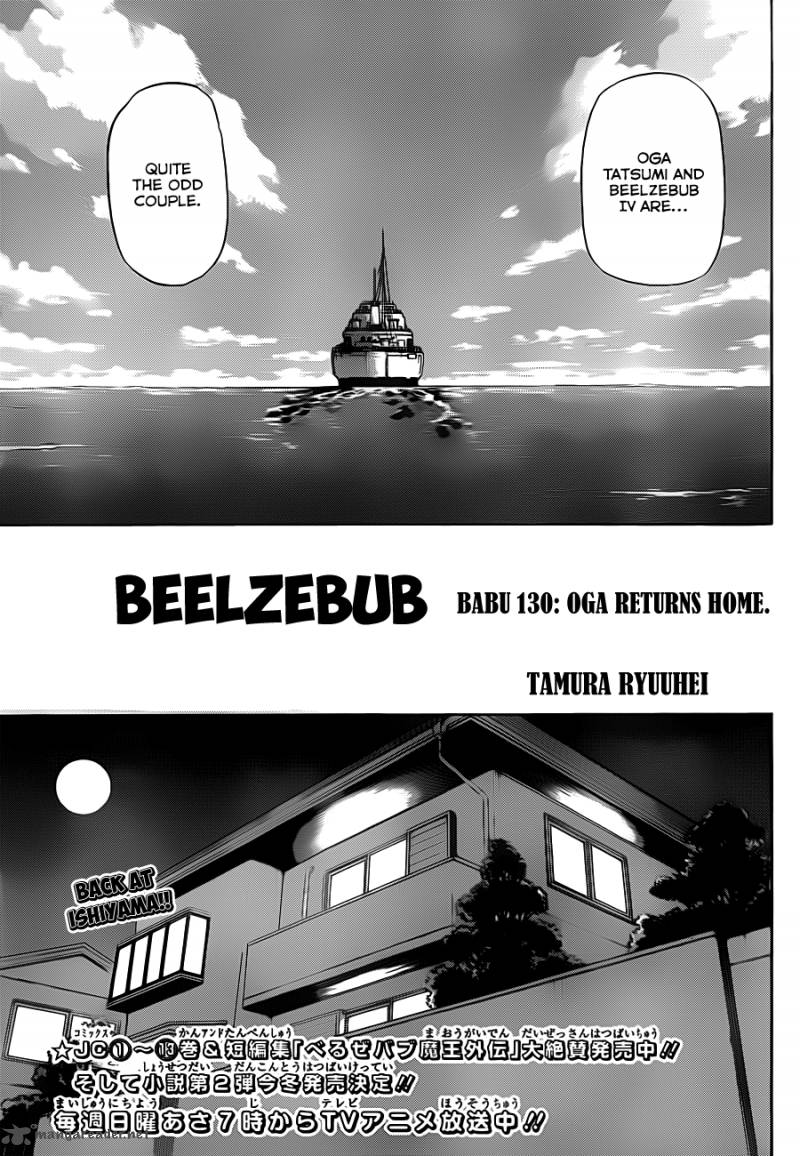 Beelzebub 130 6