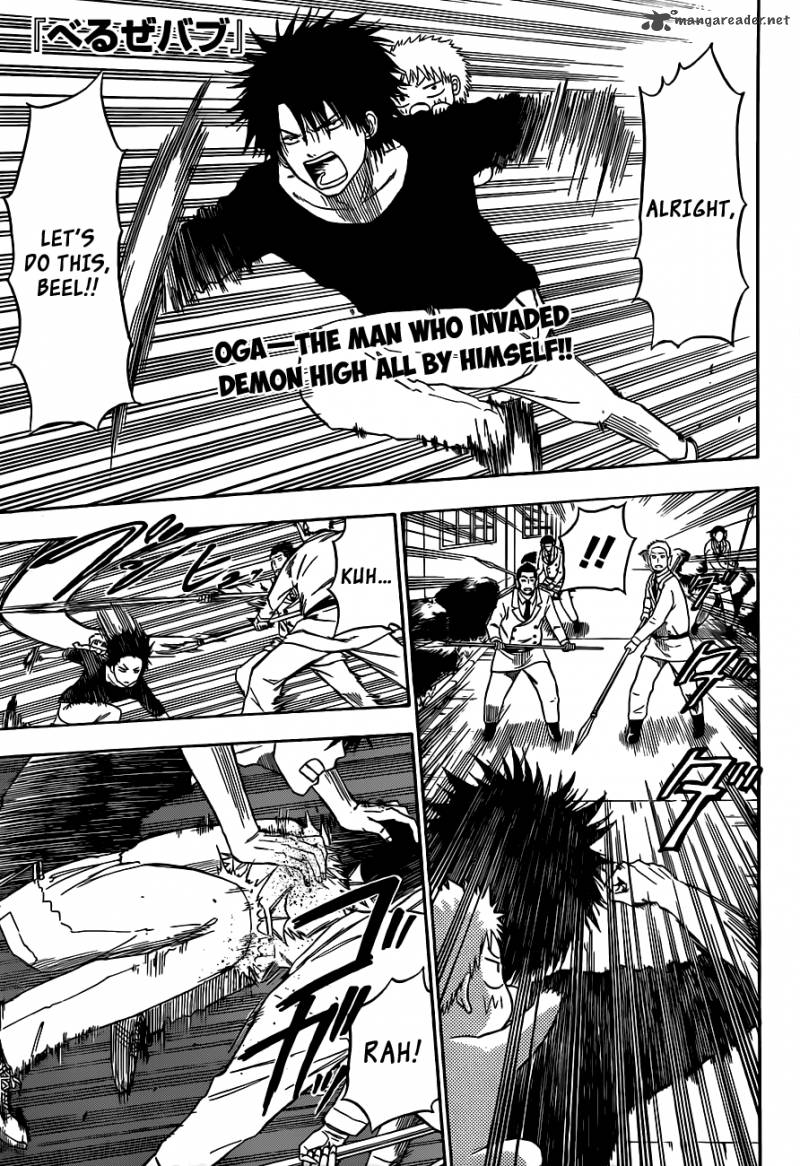 Beelzebub 131 2