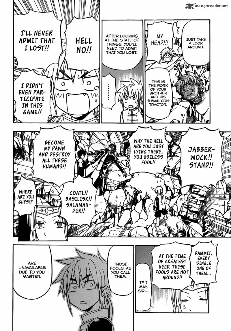 Beelzebub 138 24