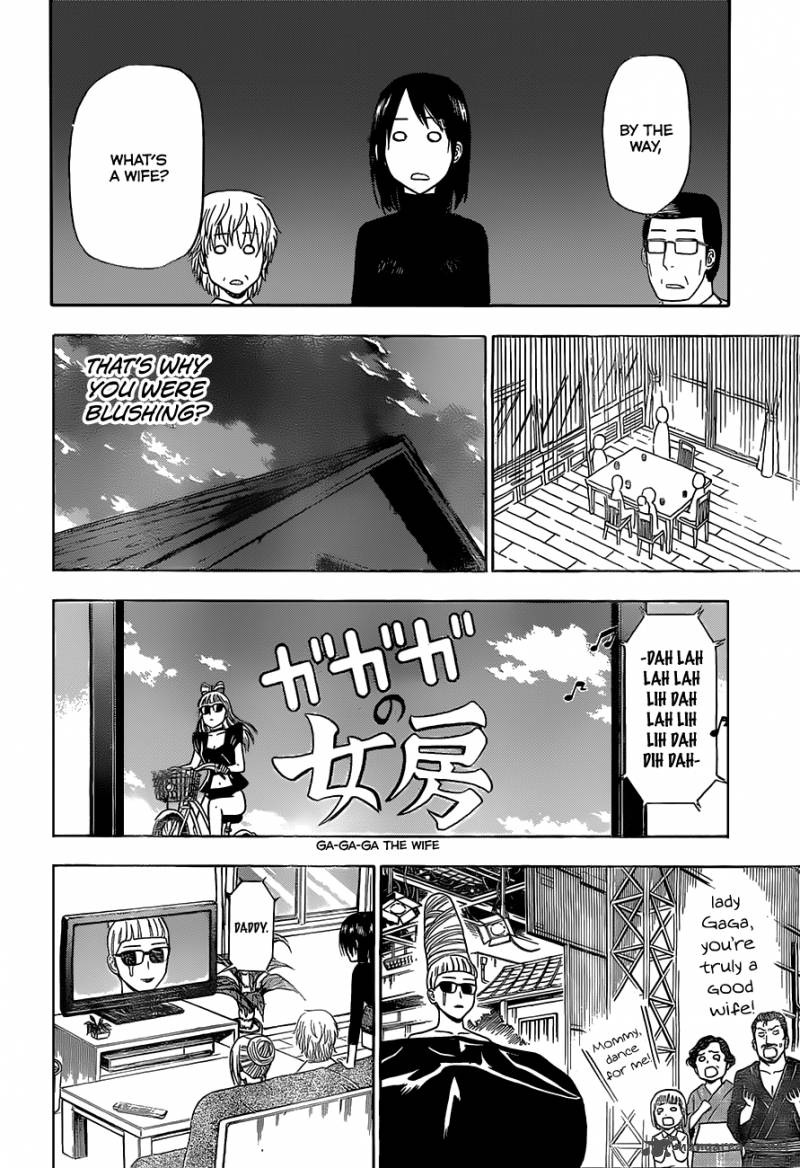 Beelzebub 139 11