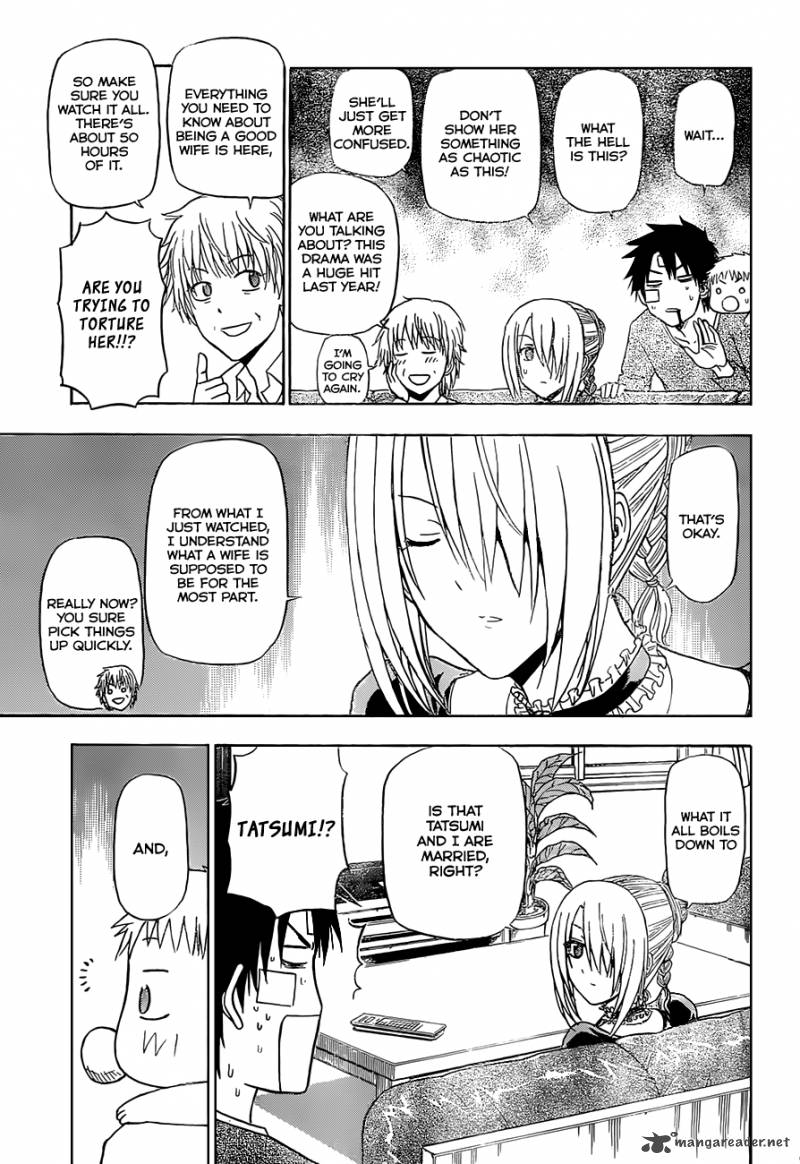 Beelzebub 139 12