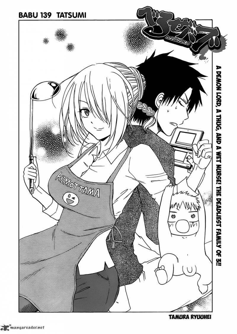 Beelzebub 139 5