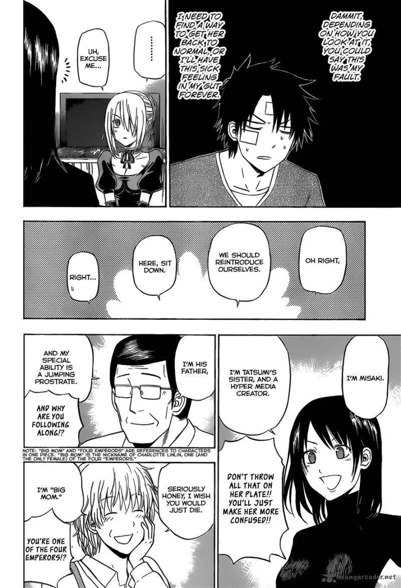 Beelzebub 139 7