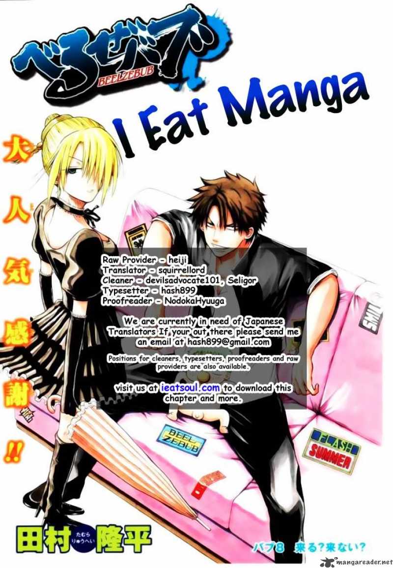 Beelzebub 14 19