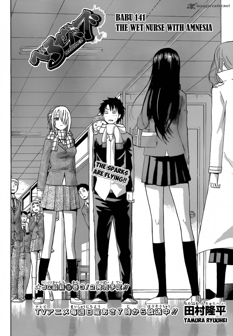 Beelzebub 141 3