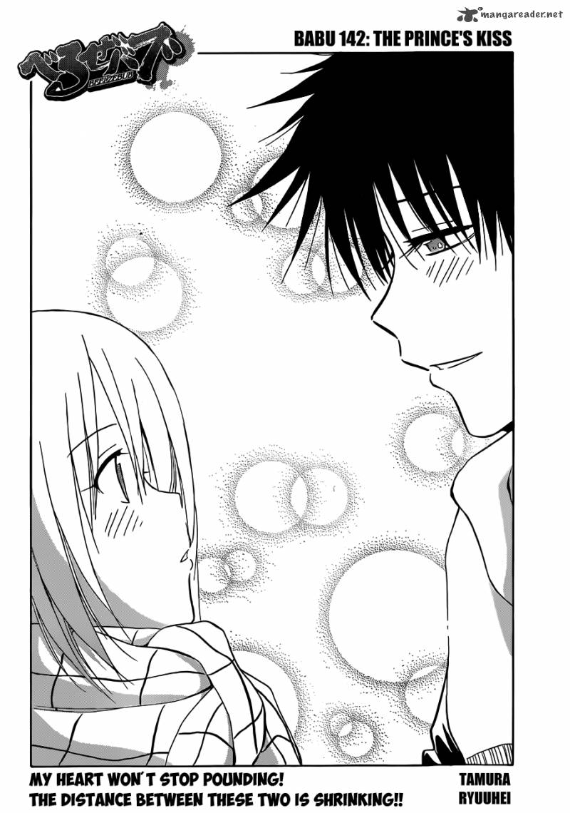 Beelzebub 142 5