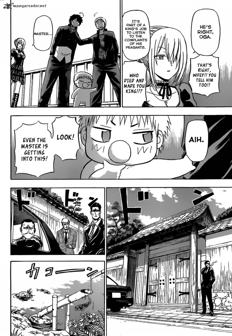 Beelzebub 143 17