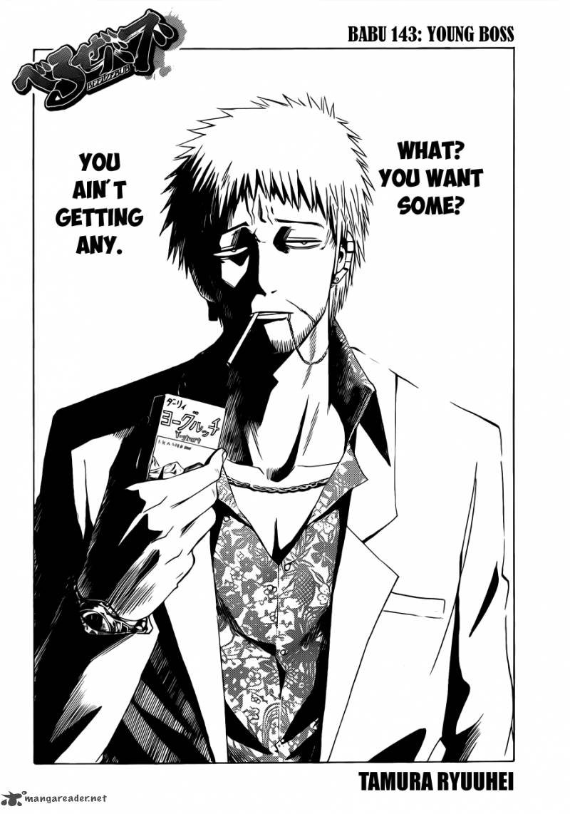 Beelzebub 143 3