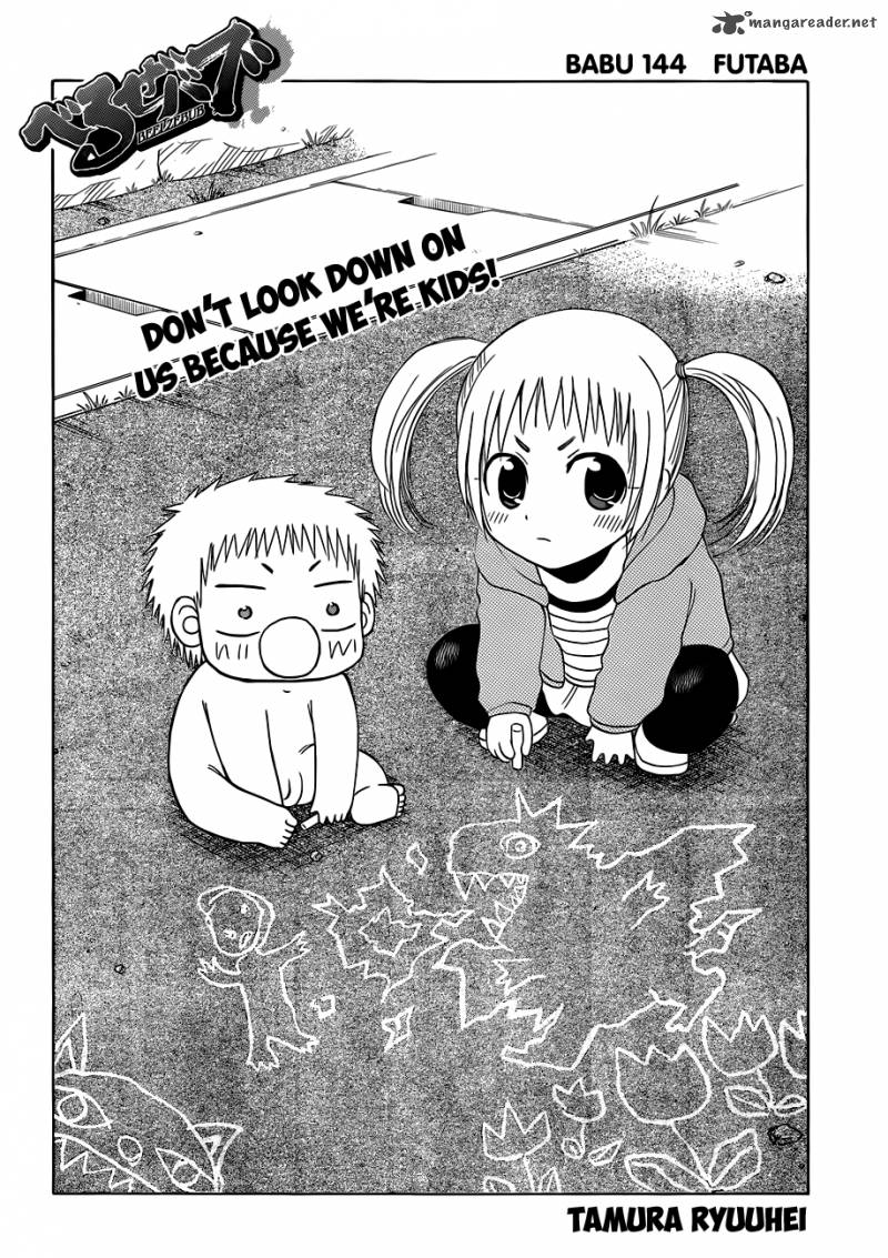 Beelzebub 144 3