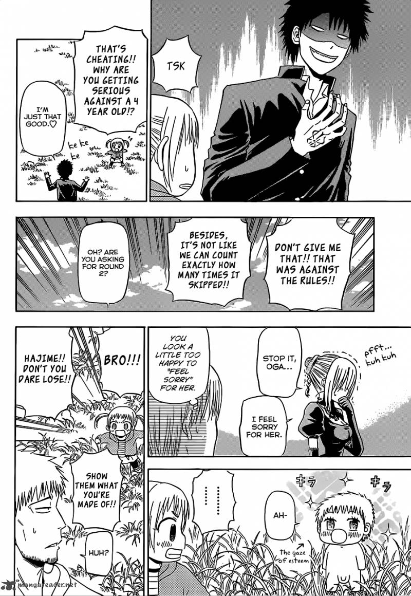 Beelzebub 145 11